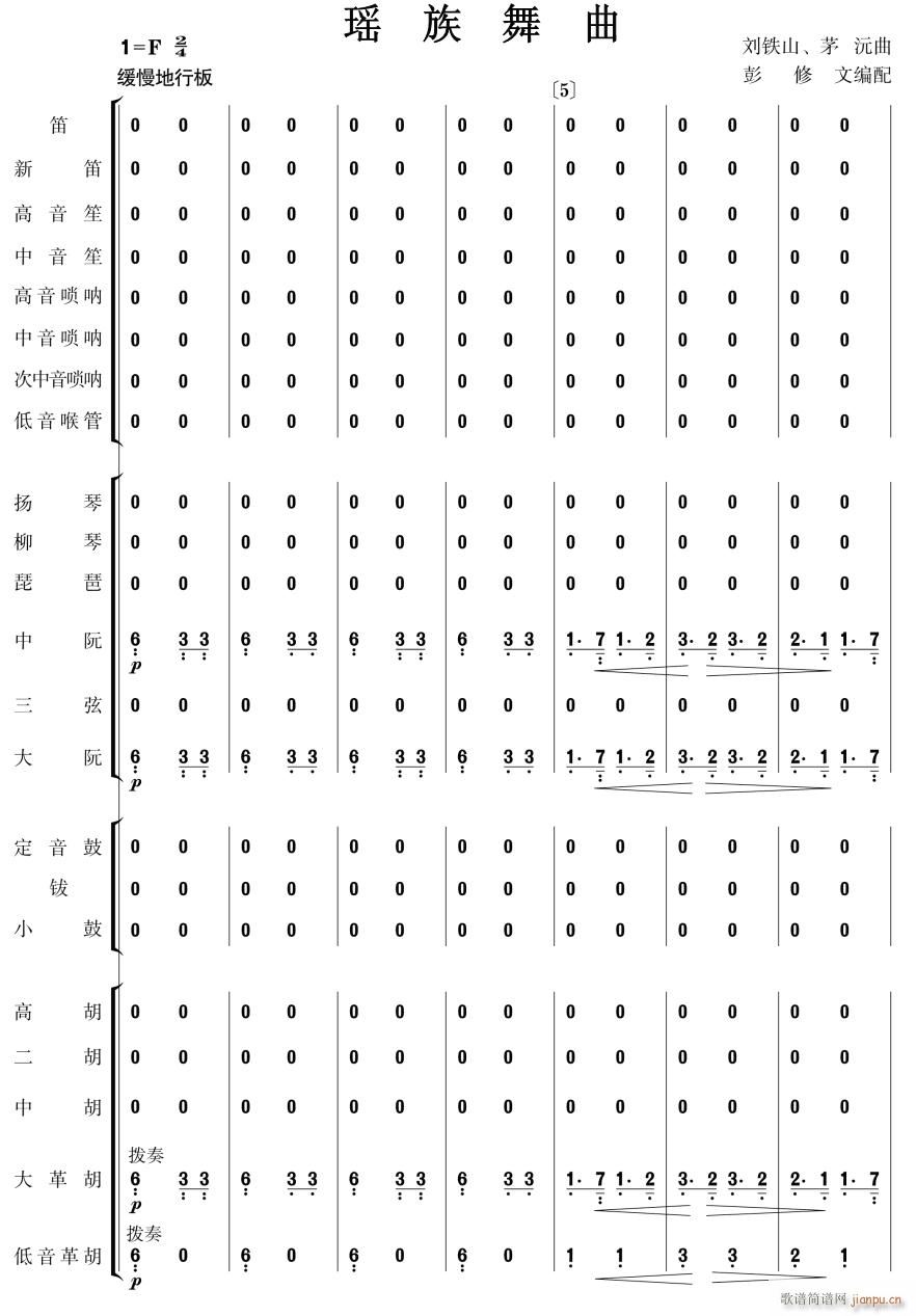  (l ) 1(V)1