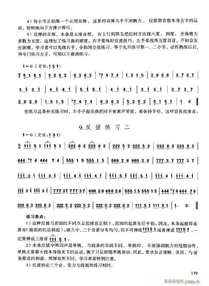 c121-160(ʮּ)19