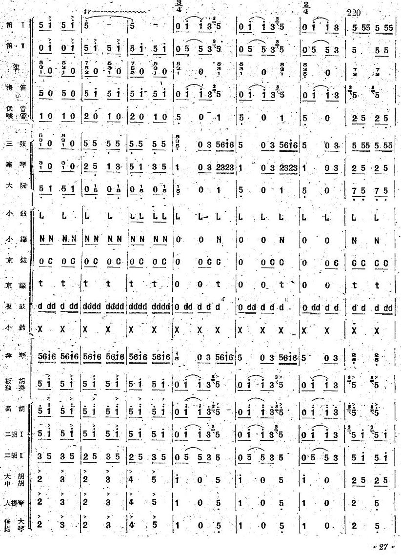 26(V)1