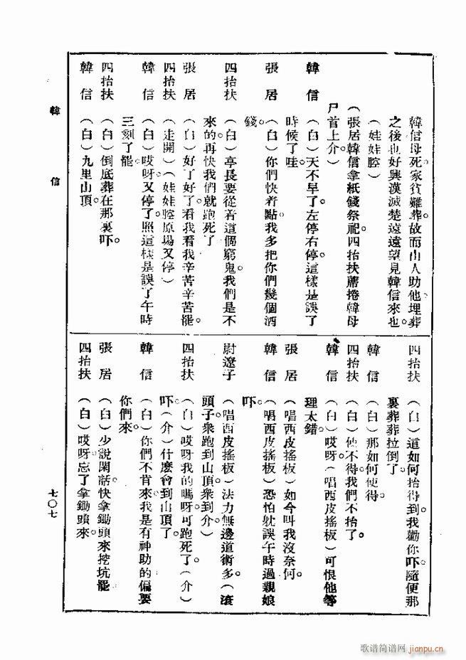  һ ڶ 661 720(ʮּ)47