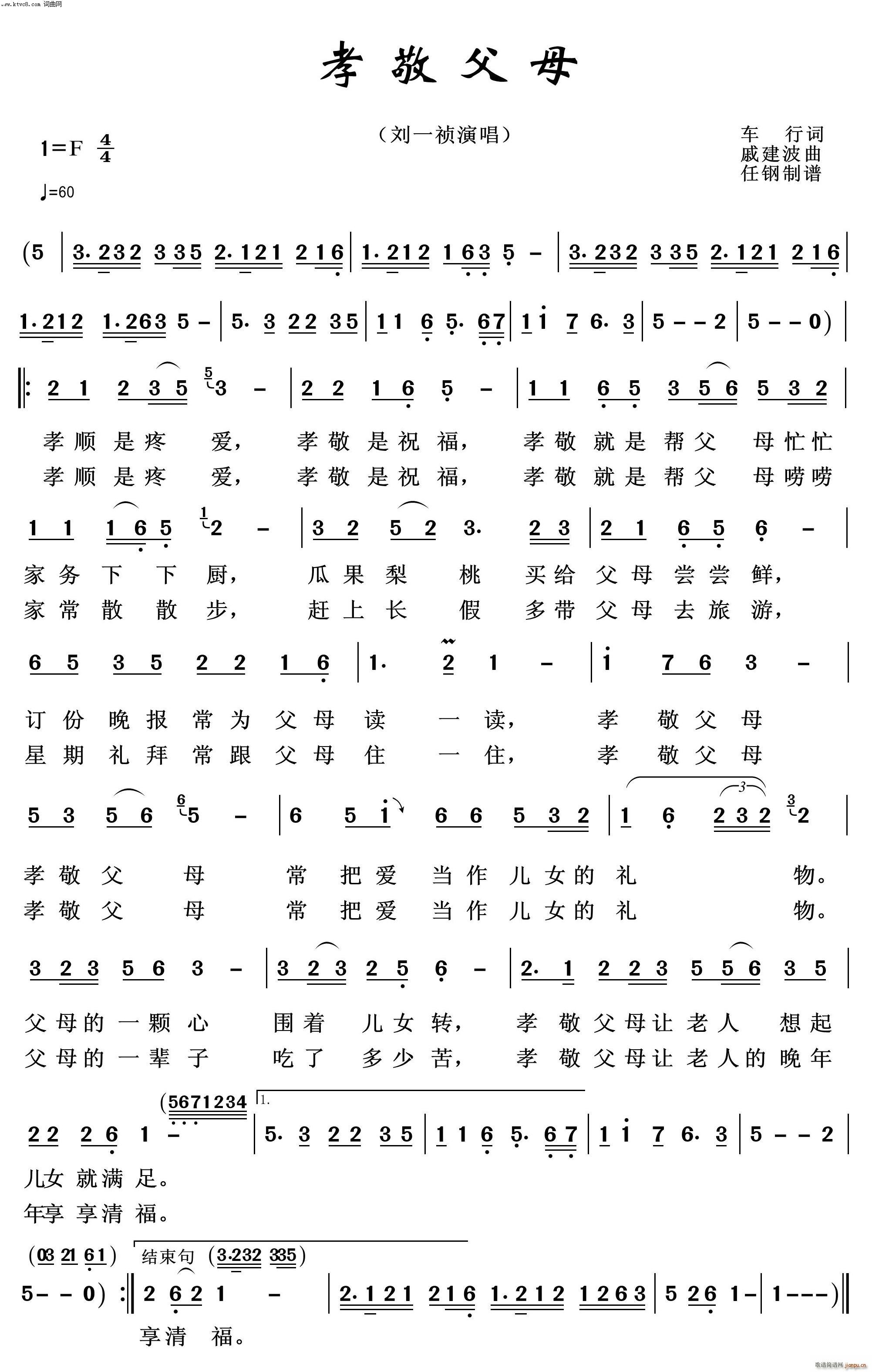 Т����ĸ ӳɽ�t֮��(ʮ�ּ�����)1