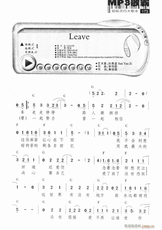 leavr(ָV)1