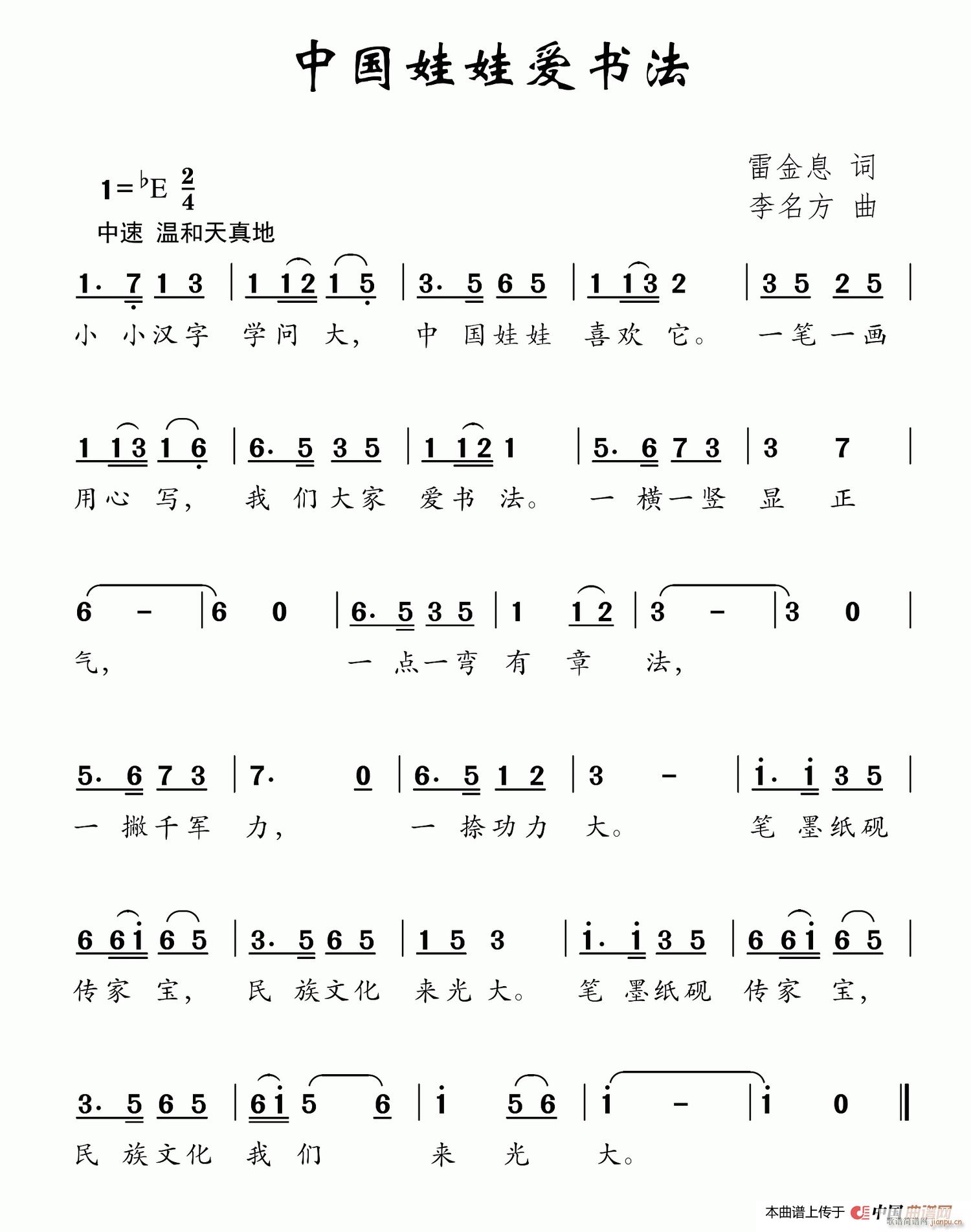 ЇÐ(i)(sh)(ָV)1