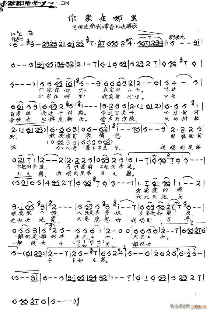   (ԥV)1