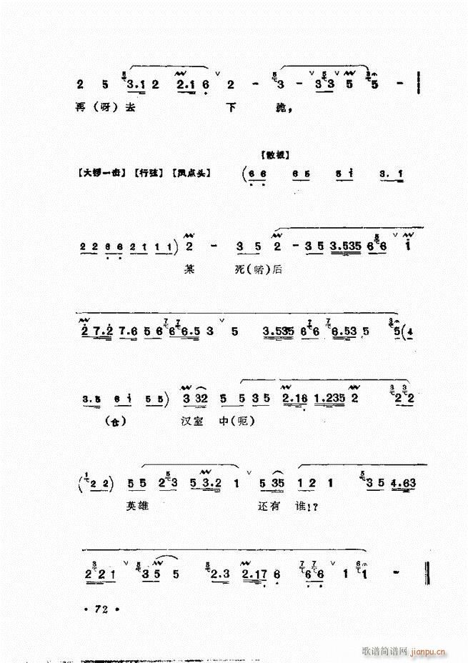 㳪ǻx 61 120(V)12