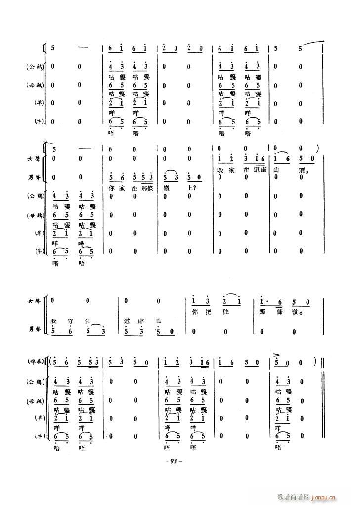 a(chn)\(dng)ϳ 1939(ϳV)33