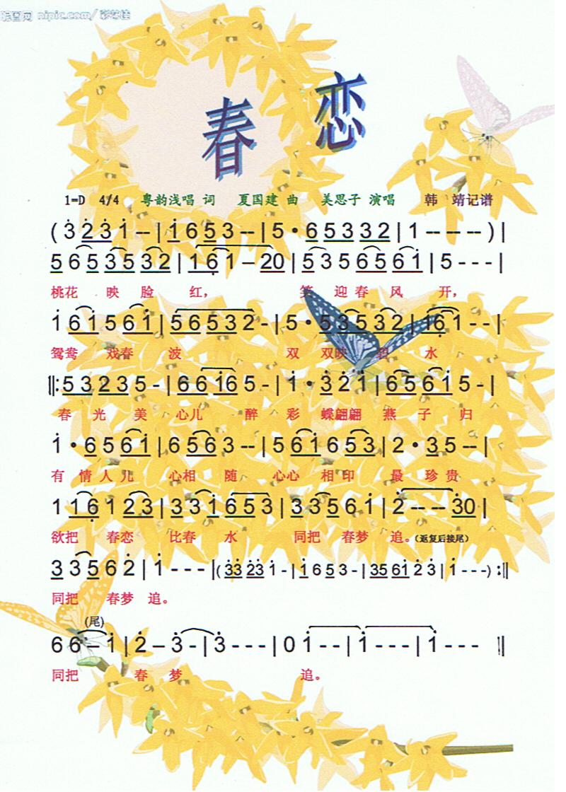 ١V(ָV)1