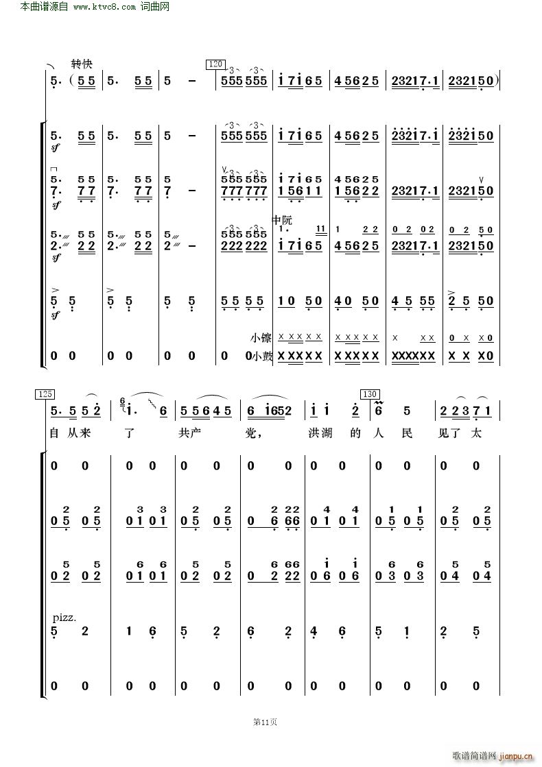 ڿ񶼽 質c(l )(V)11
