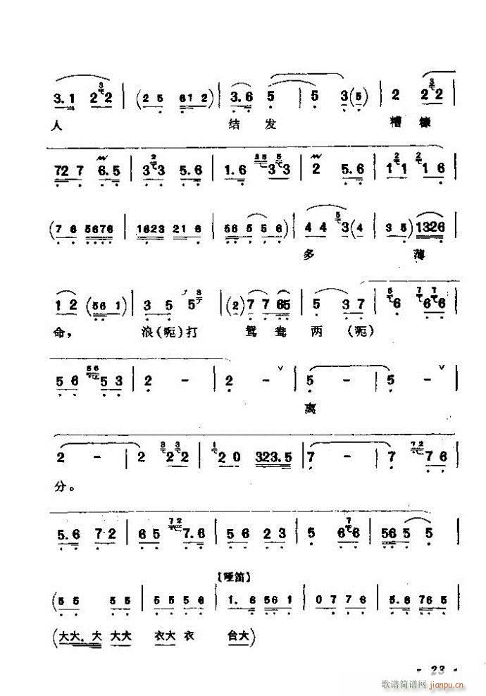 (zh)ǻx ϼ Ŀǰ 1 60(V)29