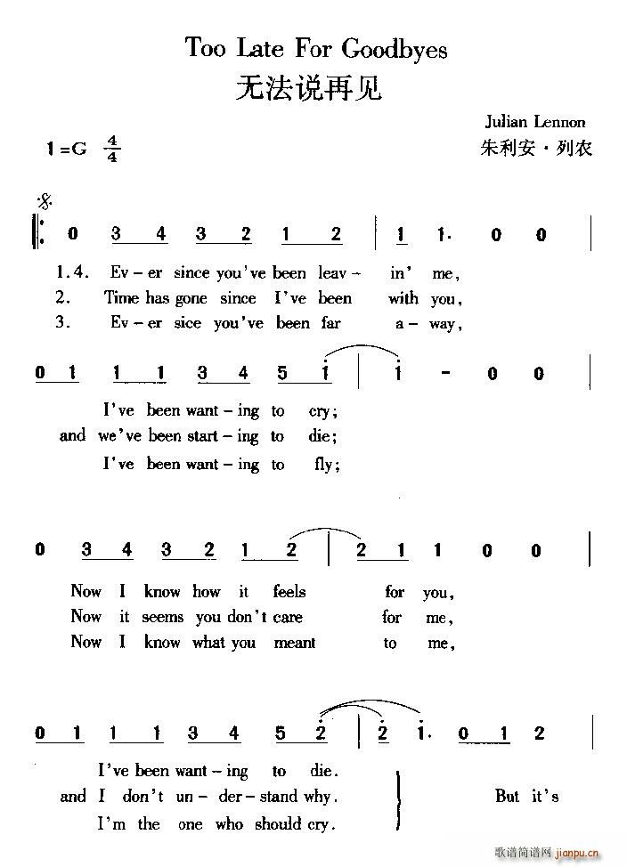 Ӣ Too late for goodbyes o(w)f(shu)Ҋ(jin)(ʮּ)1