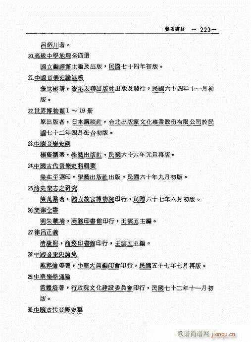 201-226(ѺV)23