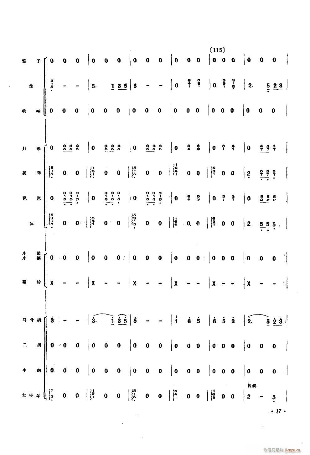 \Ioëϯ (l )С(V)17