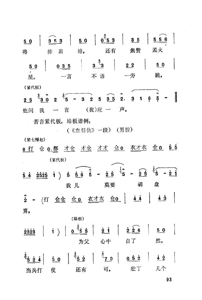 ǻ(l )\ 051 100(ʮּ)49