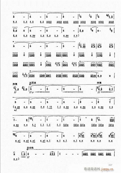 ь(sh)ý̳301-320(ѺV)7