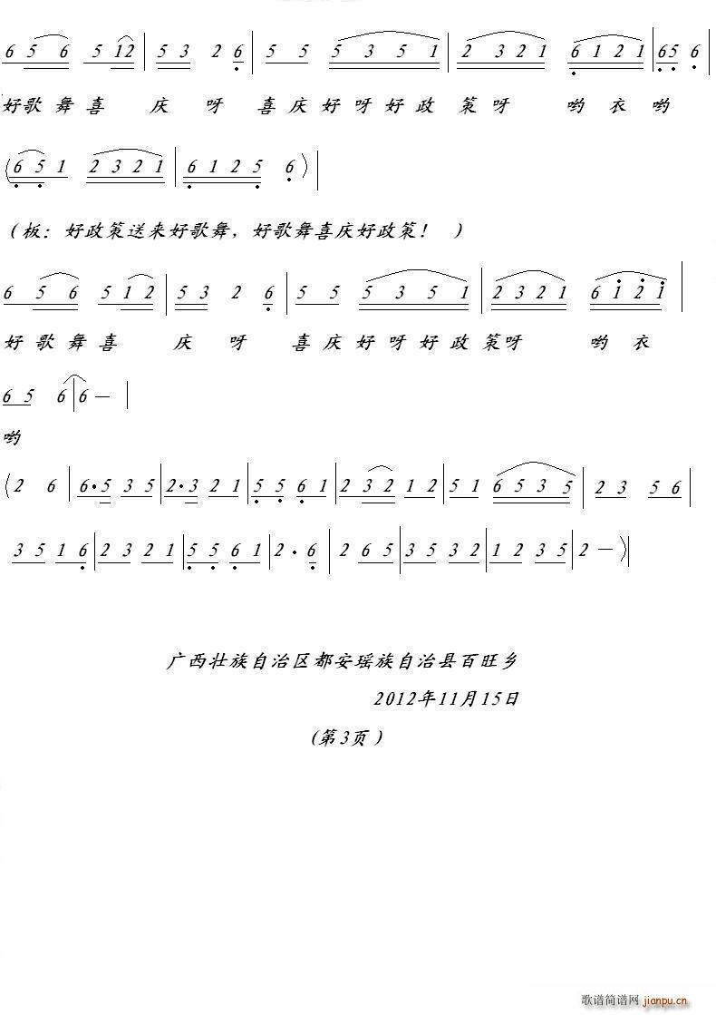 ÿ^(ָV)3