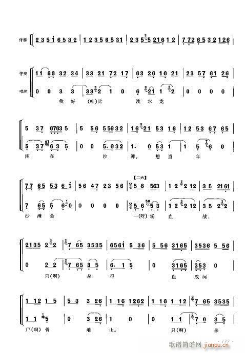 ٴǻV121-140(V)17