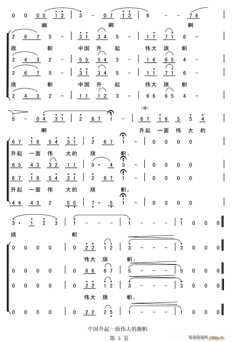 Їһ悥(ʮּ)5