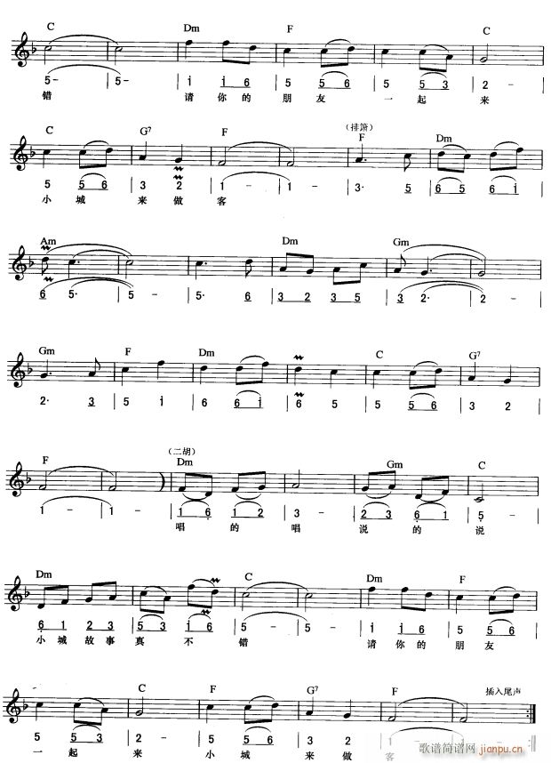 Сǹ (jin)(xin) 2(V)1
