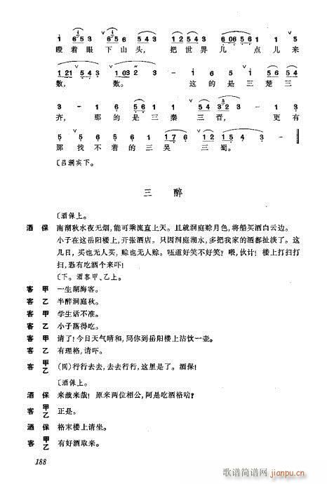 w161-200(V)28