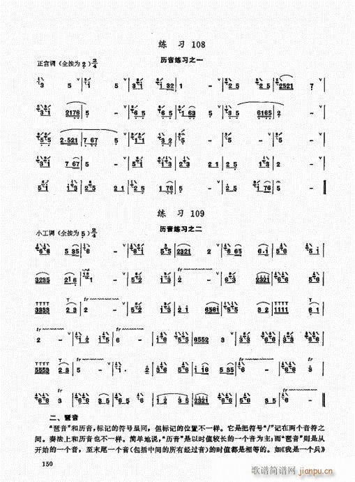 ь(sh)ý̳141-160(ѺV)10