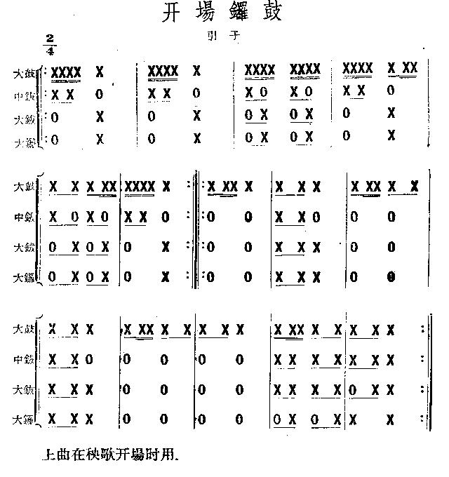 _(ki)(chng)茹((l )V)1