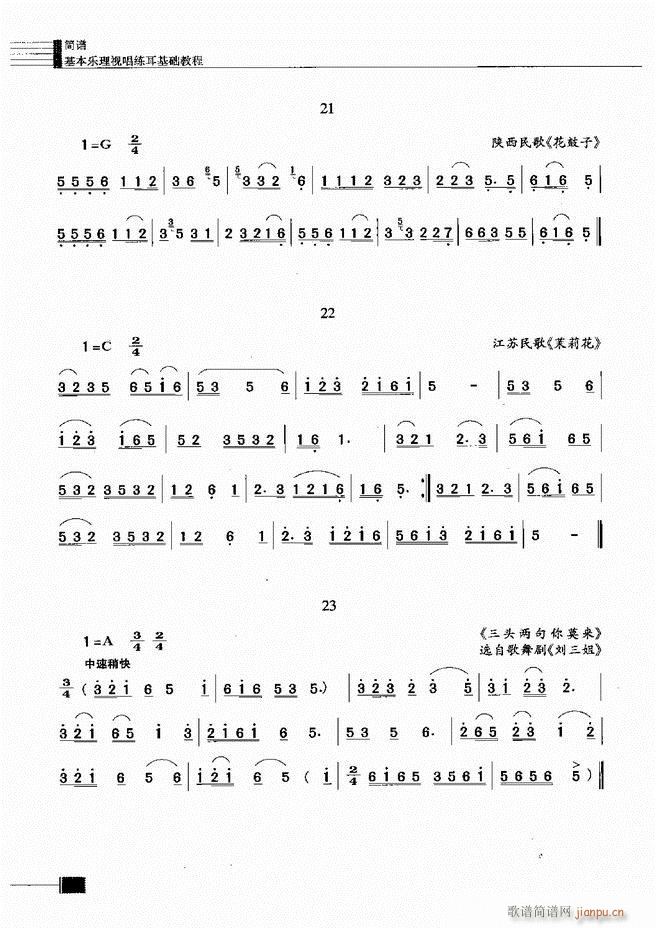 (l )ҕA̳301 366(ʮּ)18