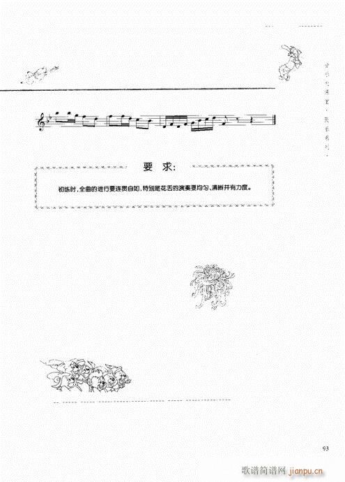 Qc81-100(ѺV)13