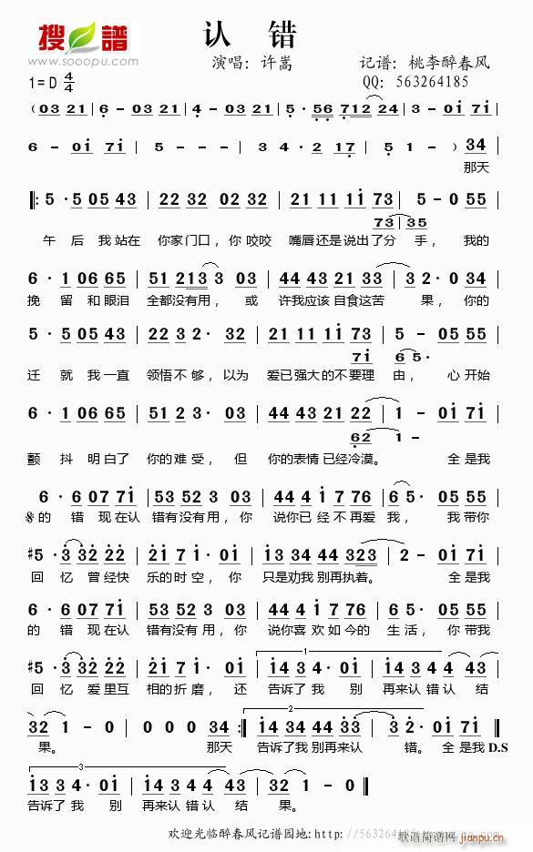 SԺ (tng)(ָV)1