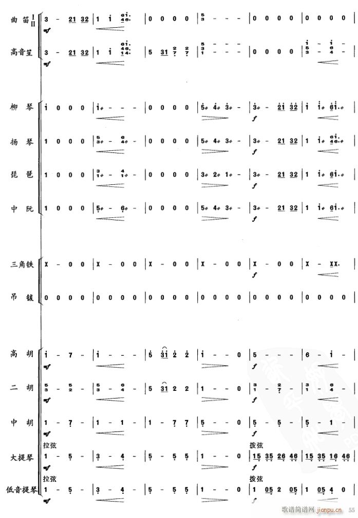 lH (l ) 3(V)1