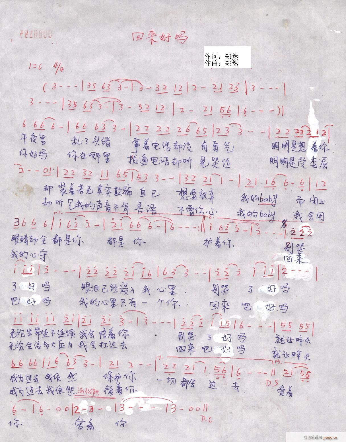 Ȼԭ(chung  )(l )Ʒ(ָV)12