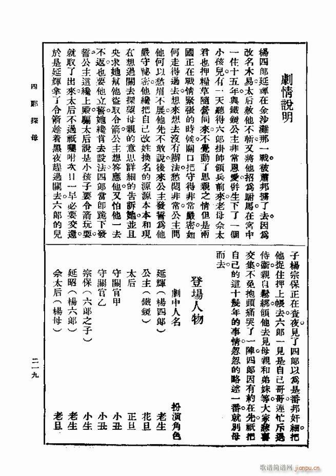  һ ڶ 181 240(ʮּ)39