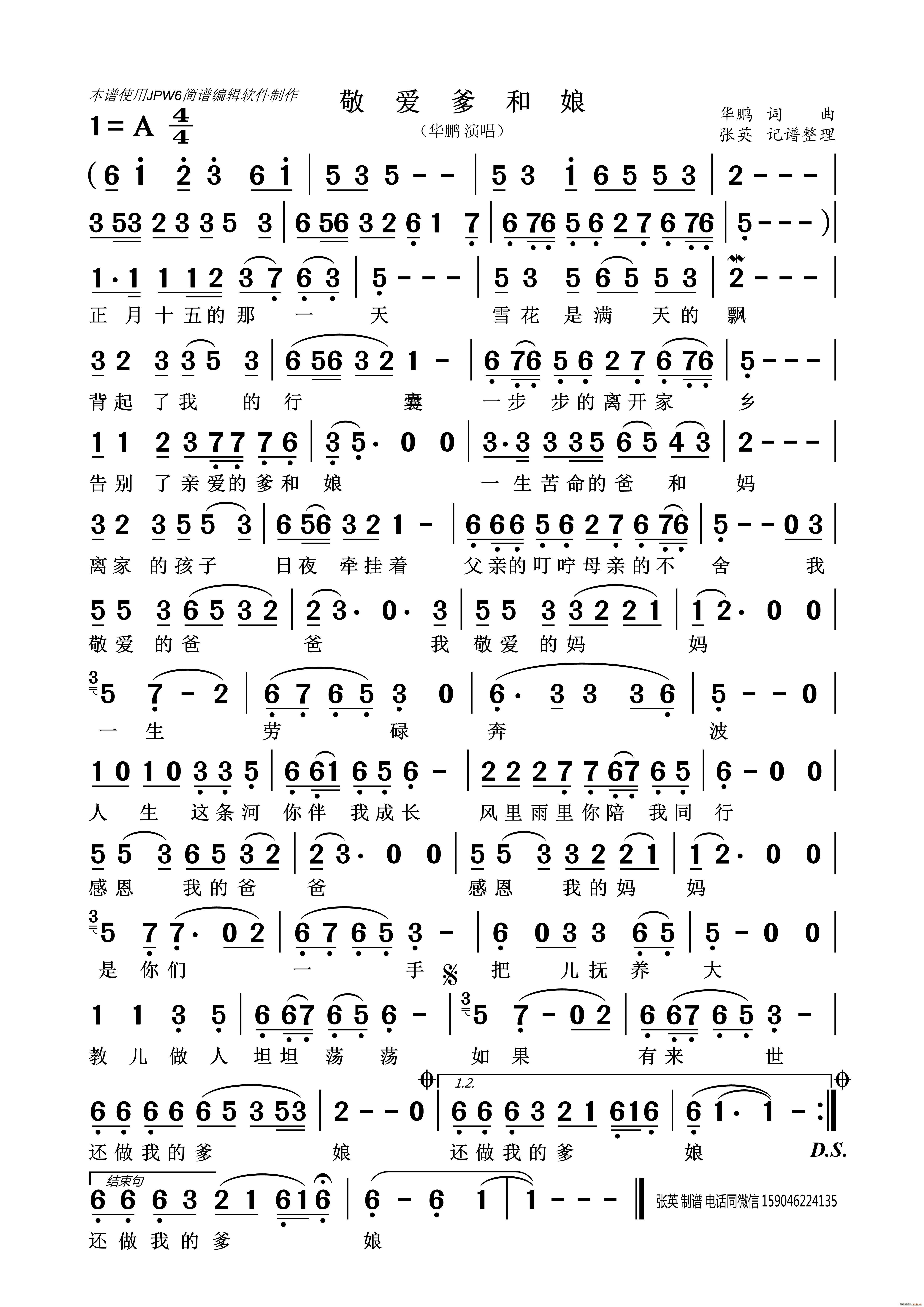 (i)(ָV)1