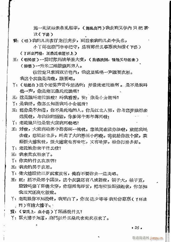 ϵطR 弯 ԥ Ŀǰ 1 60(ԥV)27