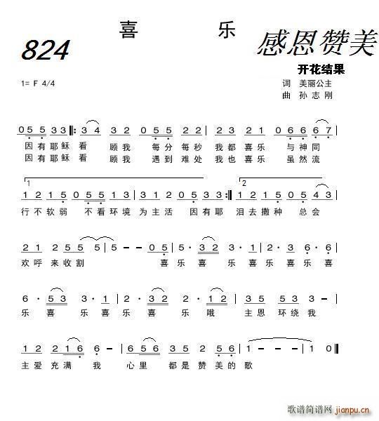 824 ϲ(l )(ָV)1