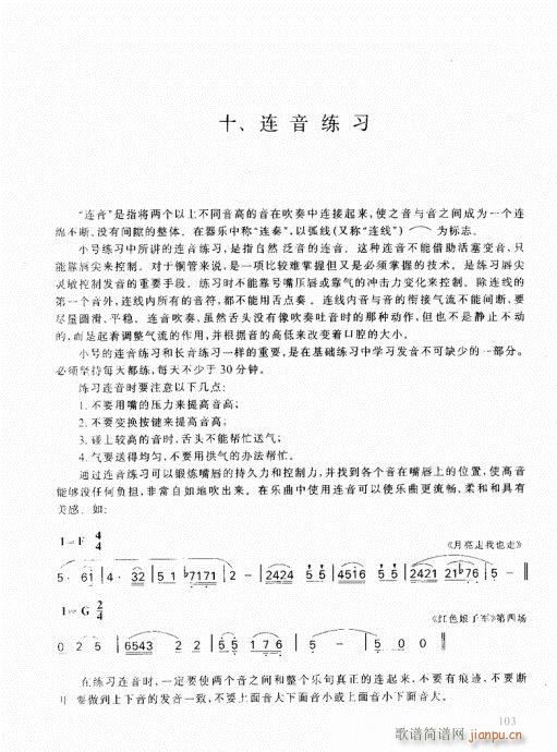 ҌW(xu)С̖101-121(ʮּ)3