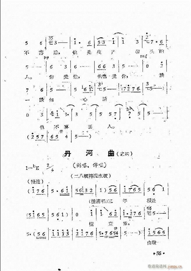 ԥԺFǻx ڶ(ԥV)58