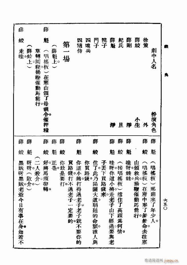  һ ڶ 601 660(ʮּ)50