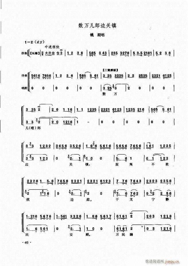 ɳǻV Ŀ1 60(V)54