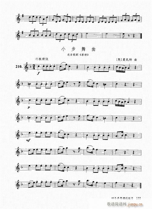 בcɽ׵12čW(xu)141-160(ѺV)15