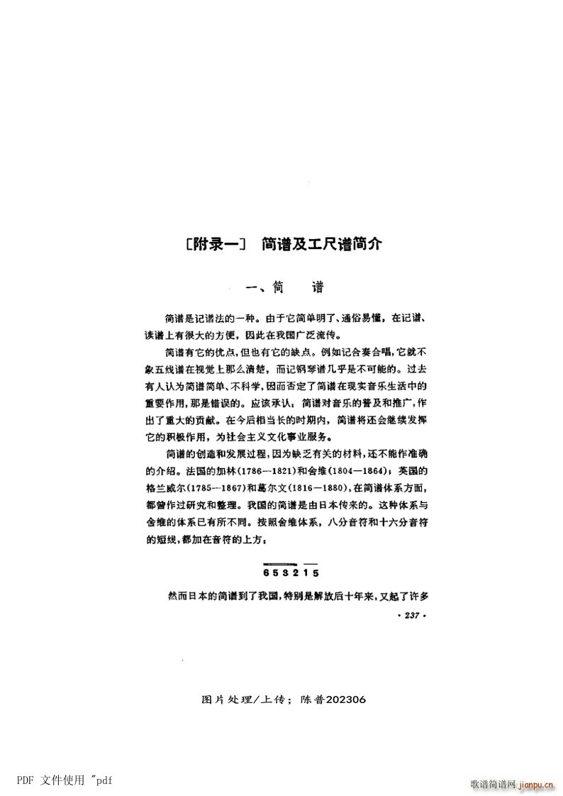  1 V(jin)237(y)P(gun)(ʮּ)1