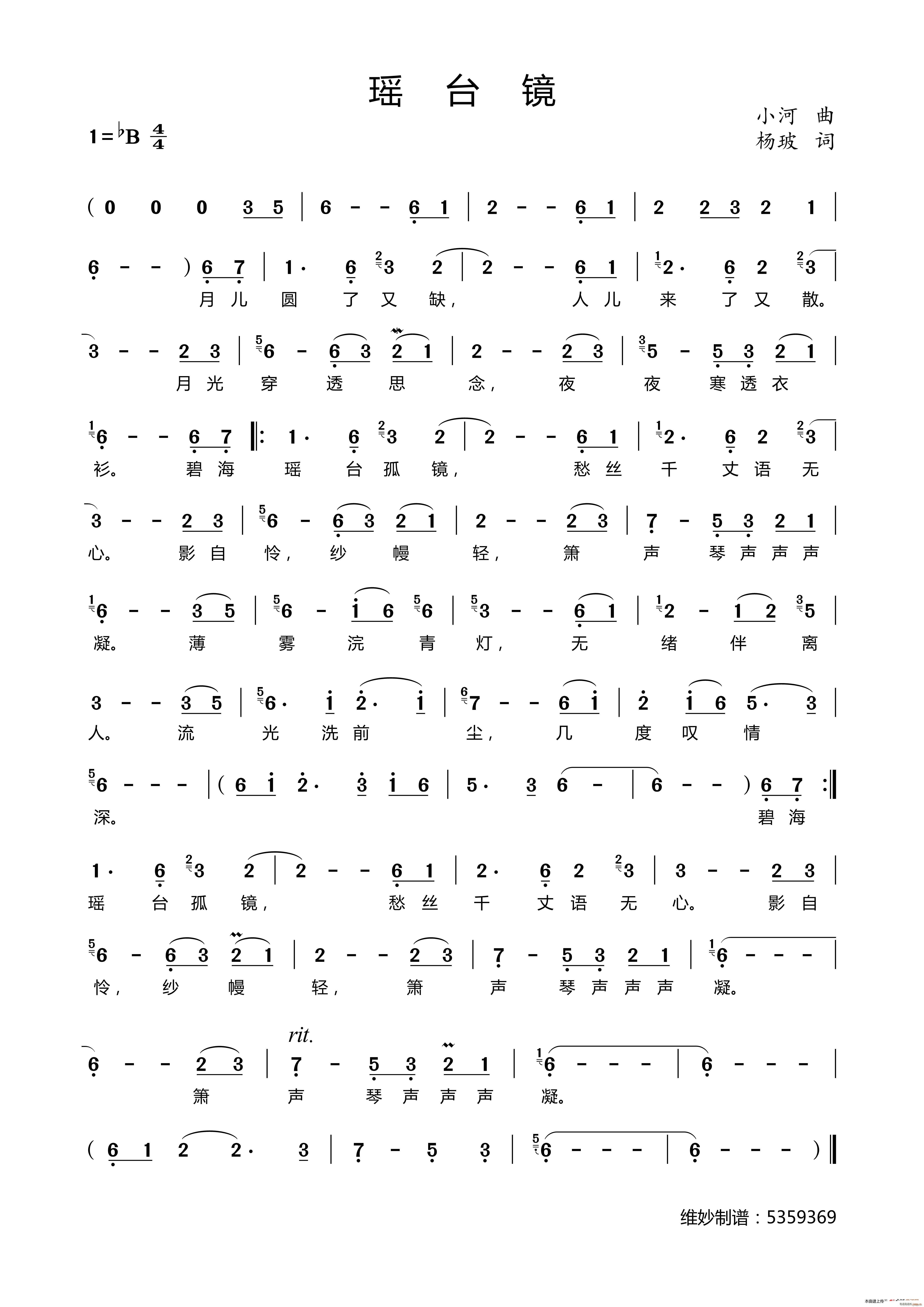 _R (ѺV)1