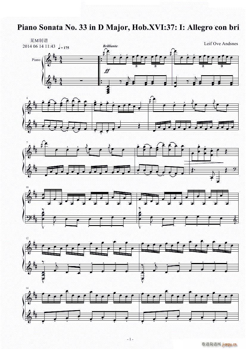 Piano Sonata No 33 in D Major(V)1