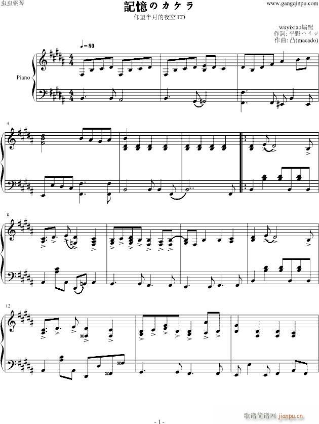 ӛΥ(V)1