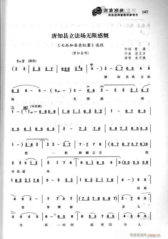 ϑ M(jn)ný̌W(xu)(sh)121 180(ʮּ)27