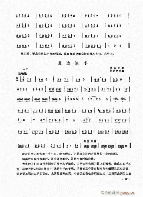 Pˇg(sh)21-40(Ź~PV)7