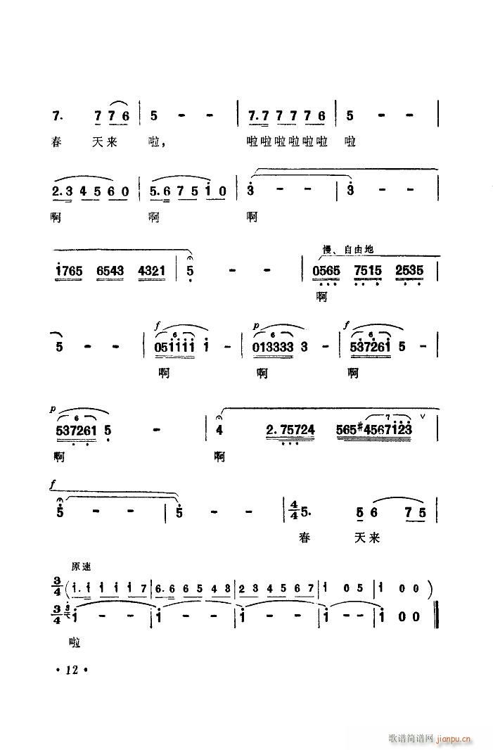 (li) V(ָV)10