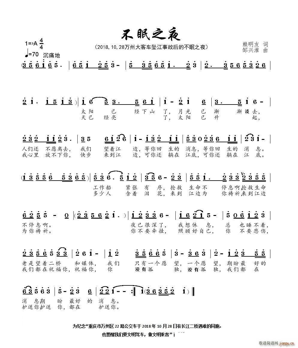 ����֮ҹ�o���ؑc���f(w��n)�݅^22·����܇(ch��)��2018��10��28�����L(ch��ng)������Խ��ײ܇(ch��)���������y��(ʮ�ּ�����)1