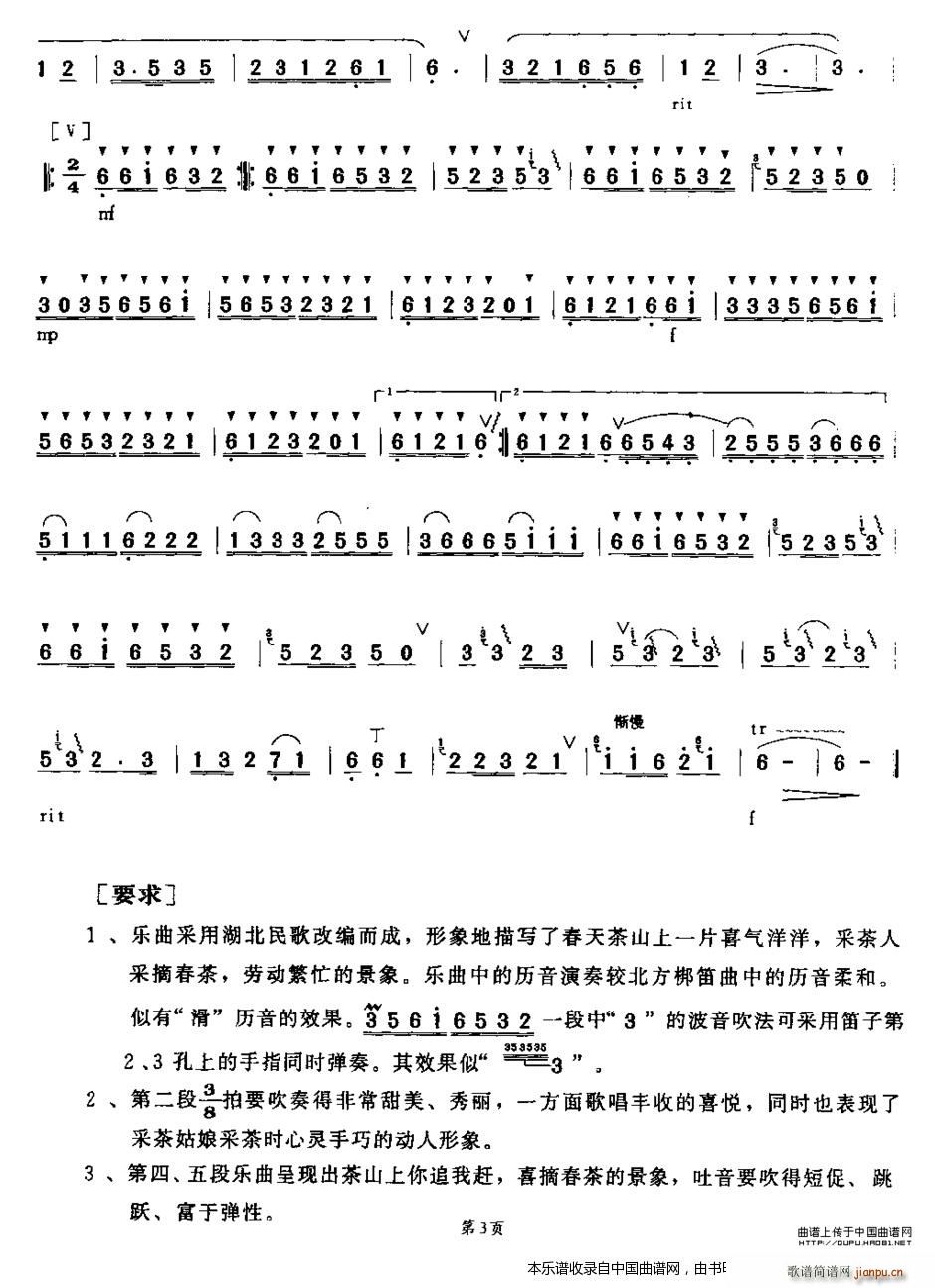 ɽɲ(ѺV)3