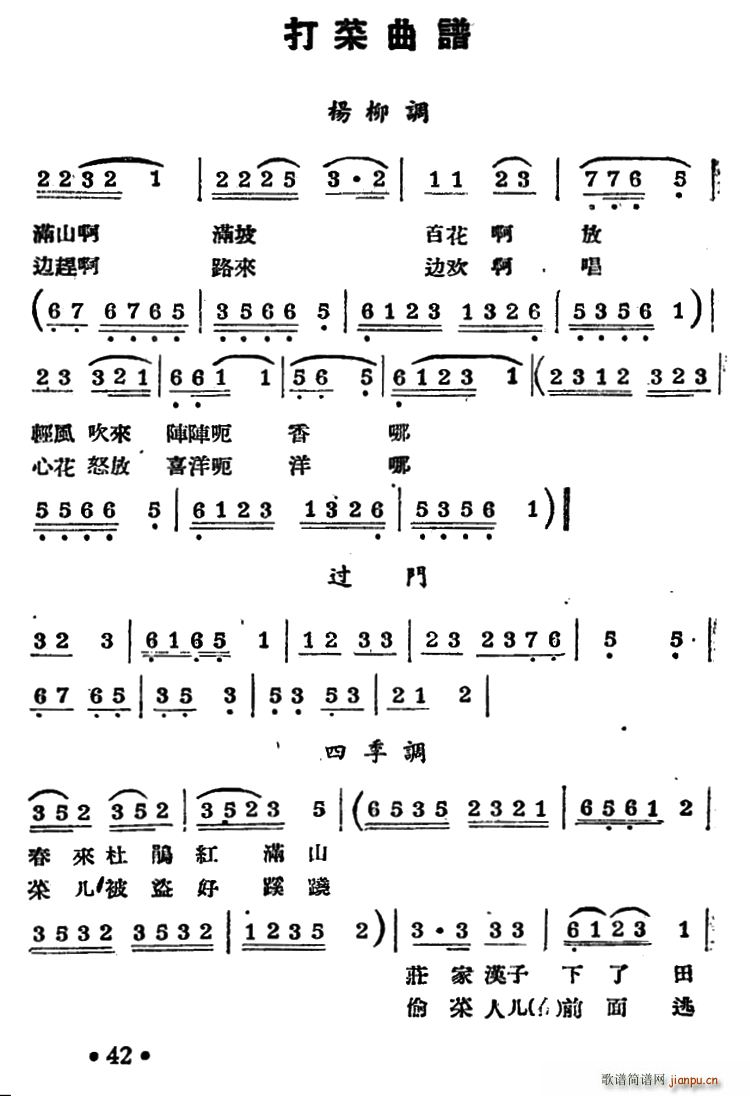 (yng)  x(ԽV)1
