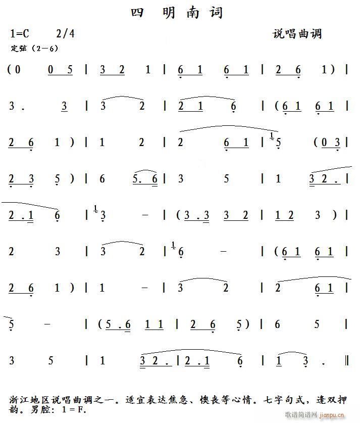 f(shu){(ָV)1